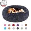 VIP Link De verwijderbare super zachte ronde bed wasbare kennel PET levert kussen voor hondenkat dropshipping 201223