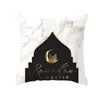 pillow Muammar Ramadanquot cover01234567891011121705323