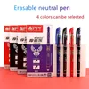 0.5mm Blue Black Ink Gel Pen Erasable Refill Rod Washable Handle School Writing Stationery Easy to wipe neutral simple crystal magic brush office student wholesale