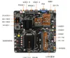 H110 LGA1151 материнская плата промышленного контроля All-In-One Компьютерная плата для Mini-ITX Промышленная компьютерная реклама Машина планшета