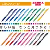 Confezione da 20 colori assortiti Penna Japan Zebra SARASA JJ15 Juice Gel Clip s Marker Penna a sfera 0,5 mm 20 Y200709