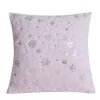 Almofadas decorativas de 45x45cm de prata de flocos de floco de neve prata capa de pelúcia de luxo de caia