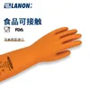 Natural rubber latex extended long-lasting anti-corrosion household gloves 201021