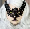 Halloween czarny kot stylizacji koronki party maski koronki maski maskarady taniec i boże narodzenia. Dostępny na Wielkanoc