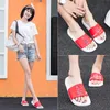 Women Summer Slippers Slide Sandals Cartoon Dog Mom Bothe Slides Slip On Sandal Shoes Flip Flops Soft Sole Beach Shoes Y200423