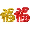 100 stücke bedeutet Langlebigkeit segnen chinesische Schriftzeichen Shou Fu Folic Ballon Heliumballons Oma Grandpa Geburtstagsfeier Dekor SN5116