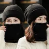 Beanie/Skull Caps Solid Color Women Women's Hat Scarf Set Soft Warm Winter Beanie Thicken Plush Cap1