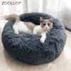 Round Plush Cat Bed House Soft Long Pet Dog For Dogs Products Nest Winter Warm Sleeping Mat LJ201028