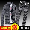 2pcs Spring Autumn Mens Denim Jacket Pencil Pants Set Korean Style Cool Coat Trousers Casual With Belt Shirt Free Shipping V45