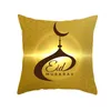 Housse de coussin Ramadan pêche dorée housse de coussin en velours peau musulmane pour Eid Al Fitr