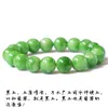 Grade A Natuurlijke Koude Jade Kralen Armbanden Vinden Edelsteen Kralen Sieraden Bangle Voor Vrouwen Man Drop Fijne Groene Chalcedoon Gift Factor265D