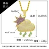 Iced Out Full Zircon Sun Cloud Rain Pendant Necklace with Free Rope Chain Gold Silver Plated Mens Women Hip Hop Jewelry Gift