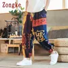 Zongke Automne Cheville Longueur Harem Pantalon Hommes Joggers Pantalons pour hommes Coréen Streetwear Pantalons décontractés pour hommes Hip Hop Survêtement M-5XL 201118