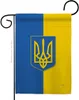 Breeze Decor Oekraïne Tuin Vlag Regionale Nation International World Country Country Area House Decoration Banner Small Yard Gift Dubbelzijdig, gemaakt in de VS