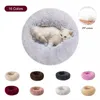 Meijuner lange pluche super zachte ronde bed wasbare kennel huisdierbenodigdheden voor hondenkat Big Cushion 201223