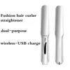 Curling Iron Wireless Charging Cordless Flat USB Hair Straightener Tool Mini Curler11582607