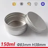 150g aluminium tin metal round Empty Cosmetic Jars Aluminium Containers For Makeup Case 150ml refillable packaging cans 5oz