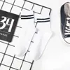 Men's Socks Loose Striped Boat Colorful Men Women Harajuku Designer Retro Short 2021 Funny Cute Cotton Long Comfortable Casual