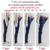 Luckinyoyo Jean Jean은 여성을위한 높은 허리 바지를 가진 여성을 위해 큰 크기의 스키니 청바지 5xl 데님 모디스 스트리트웨어 201029
