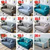 Capas de sofá multifuncionais com tudo incluído capas de sofá elásticas de 4 tamanhos em tecido retrô impressão em várias cores capas de sofá para decoração de casa YL0185