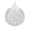 Dekorativa föremål Figurer Islamisk väggkonst ayatul Kursi Akryldekoration Hem Pendant Religious Living Room Kitchen#P30189V