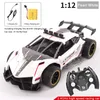 Voiture RC 1/12 4WD télécommande véhicule 2.4Ghz électrique alliage Buggy tout-terrain RC voiture pour enfant jouet cadeau Mini Rc dérive conduite