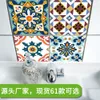 Self-adhesive Moroccan Tile Wall Sticker PVC Oil-proof Waterproof for Home Living Room Bedroom Kitchen Bathroom 15 15cm 20 20cm 20228W