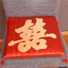 Almofada de assento lavável 4pc Casamento de estilo chinês Joyous 43 43cm Cadeiras Decoração de casa Sofá Blend Red Y200723
