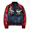 남자 재킷 중국 스타일 재킷 남자 봄과 가을 부부 짧은 요코스카 크레인 자수 야구 정장 새틴 느슨한 코트 313b-f35-p7