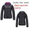 Bang 7xl 8xl Down Jackets Women Ultra Light Down Jacket Женщины пера с двойной стороной обратимой легкие теплые пальто 201127