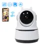 wifi home security camera system