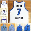 Anpassad China Jeremy Lin #7 Beijing Basketball Jersey Linsanity Taipei Linshuhao tryckte valfritt namnnummerstorlek XS-4XL-tröjor