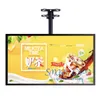 Snabbmat Store Meny Boards Hang Advertision Display Light Box (60x80cm)