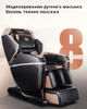 LEK 988J electric Super luxury 148CM SL Manipulator massage chair Full body home office multifunctional Zero Gravity chairs sofa