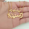 V Attract Islamic Jewelry Custom Arabic Name Necklace Women Men Personalized Bijoux Rose Gold Silver Collier Bridesmaid Gift 201102762490