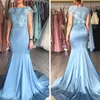 Light Sky Blue Mother of the Bride Dresses Lace Cap Sleeve Modest Long Mermaid Evening Prom Gowns 2021 Customized Wedding Guest Dress