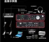 Freeshipping 2i4 II 2ND Generation 2 In / 4 OUT USB Audio Interface karta dźwiękowa do aranżeracji nagrywania na żywo