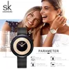 Shengke Women Watches Characteristic Texture Fashion Casual Quartz Female Watches Bayan Kol Saati Wristwatches Reloj Mujer 201114