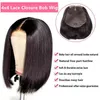 Vendor Deals Super Double Drawn Bone Straight 6 Inch Hd Lace Closure Short Real Human Hair Brown Raw Brazilian Hair Bob Wig24664979227