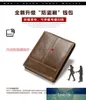 Vintage Steady Men's Vintage Leather Wallet Thin Cowhide Business Anti Theft Card Wallet