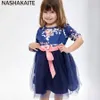 Nashakaiteマザードレス秋冬長袖パーティーメッシュプリンセスドレスママの家族マッチング服LJ201111