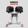 Gym 24kg 52 5lb قابلة للتعديل dumbbell set 16 التروس بسرعة ضبط الصلب التلقائي dumbbells303q