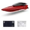 2.4G Speedboat Remote Control Boat Mini High Speed ​​Rowing RC Boats Summer Water Boy Waterproof Model Aircraft Toy With Lights