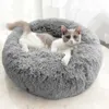 États-Unis Dropshipping Round Dog Lits Hiver Chaud Long Peluche Couchage Lits Soild Couleur Soft Pet Dogs Cat Mat LJ200918