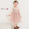 Dudu Quality Ins 4 Kolory Baby Girls Lace Tulle Sling Dress Dzieci Sukienka Siatka Tutu Księżniczka Sukienki Boutique Dzieci Odzież 553 K2