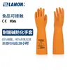 Doğal kauçuk lateks uzun süreli uzun süreli korozyon karşıtı ev eldivenleri 201021