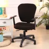 Corn Velvet Split Dator Office Chair Cover Spanex Rotating Lift Seat Cover Barnens studie stol täcke housse de chaise y200104