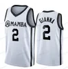 NCAA UCONNハスキー特別トリビュートカレッジバスケットボールジャージGIANNA MARIA 2 GIGI MAMBA HIGH SCHOOL MEMORIALJERSEY ALL STITCHED