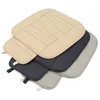 Универсальная подушка для сиденья автомобиля, подушка для вождения, чехлы на автомобильные сиденья из искусственной кожи для авто офисных стульев на четыре сезона, дышащая подушка сиденья8970191