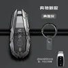 For Mercedes-Benz E-Class E200L/ E300L/ C260L s-Class S320L /GLK/ A Car key cover key case keychain remote control protector